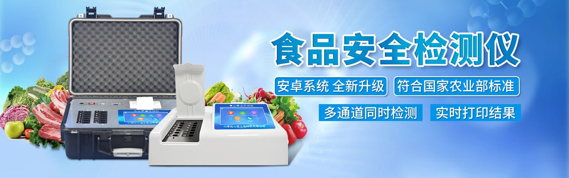 風(fēng)途田間小型氣象站圖片